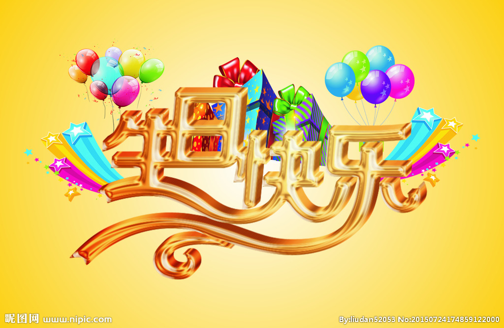 員工生日會(huì) | 幸福時(shí)光，溫暖同行！