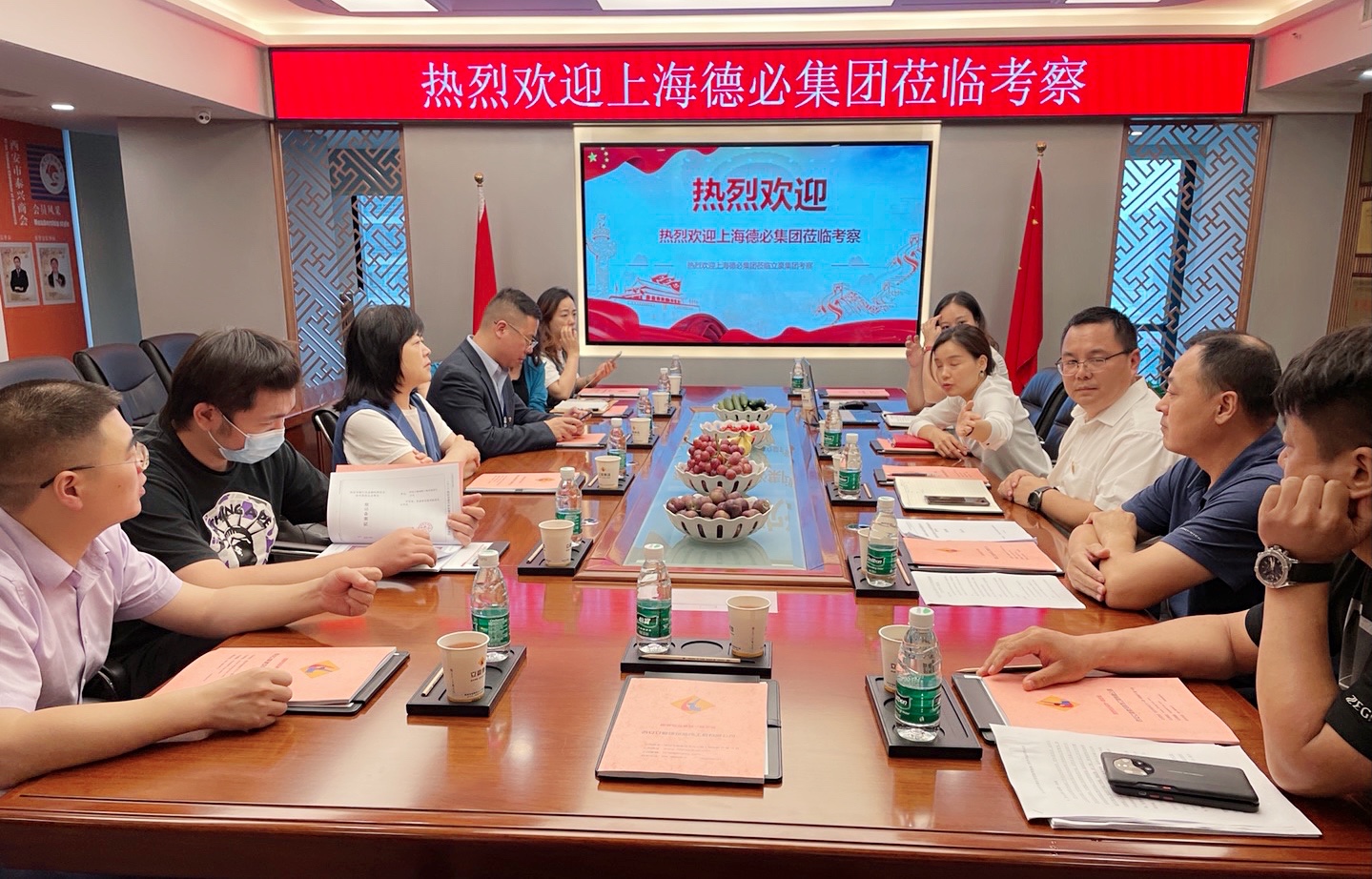 共贏、共享、共進(jìn)——熱烈歡迎德必集團(tuán)蒞臨考察