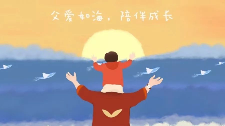 每一份父愛，都是不動(dòng)聲色的溫柔！