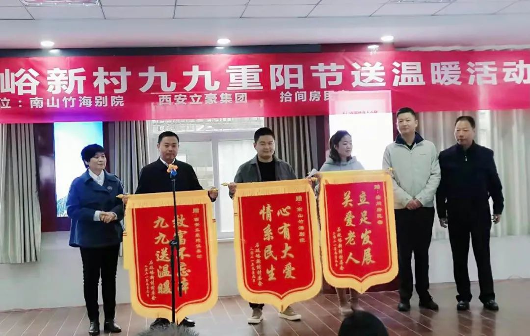 立豪集團(tuán) | 初秋不覺寒，重陽送溫暖